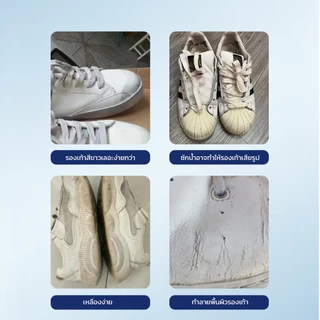 【LOFTHOME ของแท้】ครีมขัดรองเท้าขาว น้ำยาขัดรองเท้าขาว White Shoe Cleaner ขจัดคราบ ไม่ต้องล้าง พร้อมฟองน้ำ