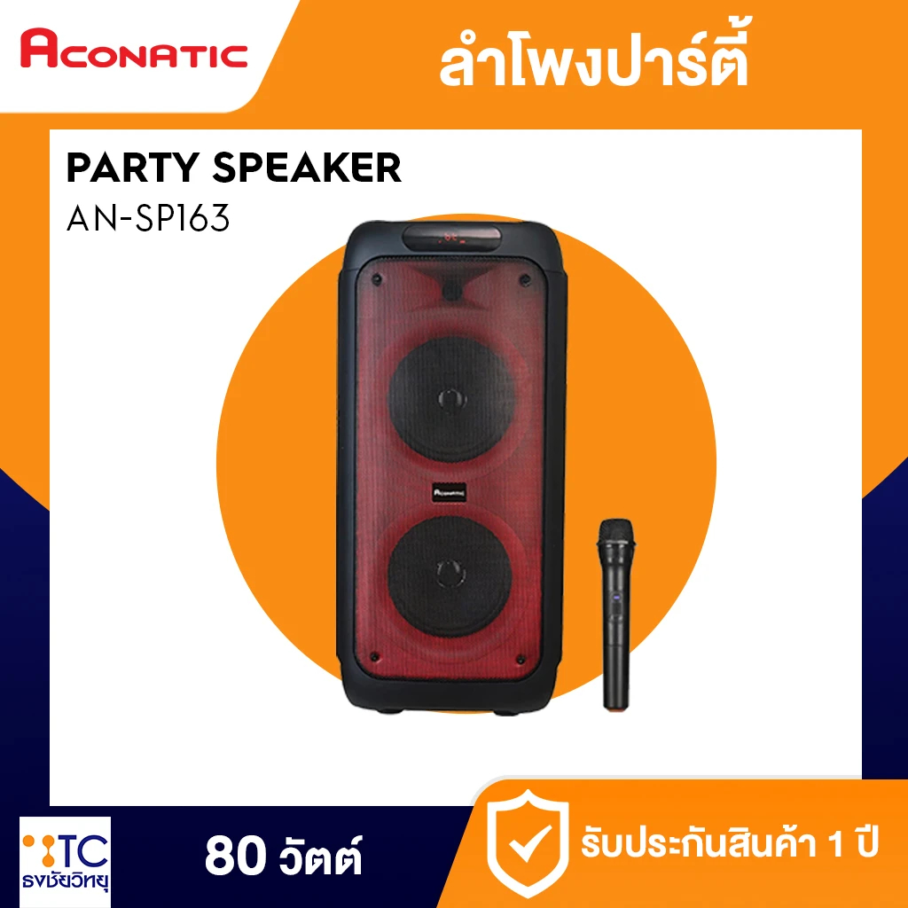 ลำโพงบลูทูธ Aconatic รุ่น AN-SP163