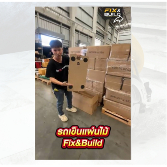 มาใหม่ รถเข็นของ รถเข็นแผ่นไม้ Fix&Build มาใหม่! ใช้งานง่าย เก็บง่าย เสียงเงียบ รับนำหนักถึง 100 กก.