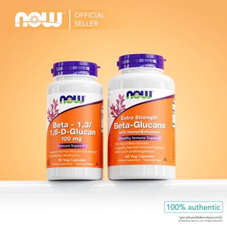 เบต้า กลูแคน / Beta Glucan 100 MG /  250 MG [Capsules] by NO…