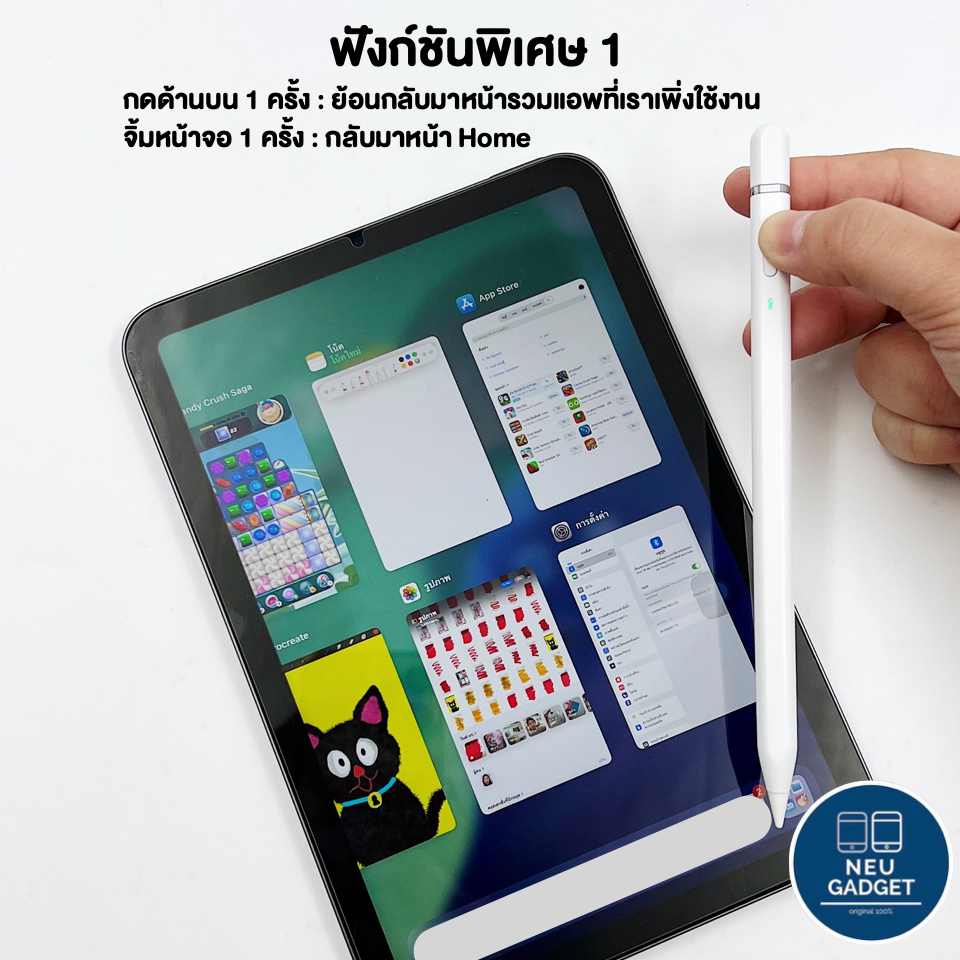 [ชาร์จกับเครื่องได้ NEU-03❗️]ปากกาไอแพด Limited Stylus Pen NEU-03 สำหรับไอแพด Air7 Air6 Gen11 10 Mini7 Pro11 ปากกาสไตลัส - รูปที่ 4