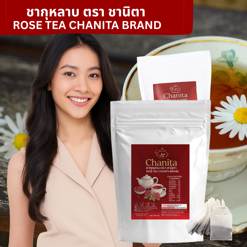 ชากุหลาบ ชานิตา ชาเรียกประจำเดือน บำรุงสุขภาพภายในผู้หญิง (1ห่อบรรจุ15ซอง) ประจำเดือนมาไม่ปกติ