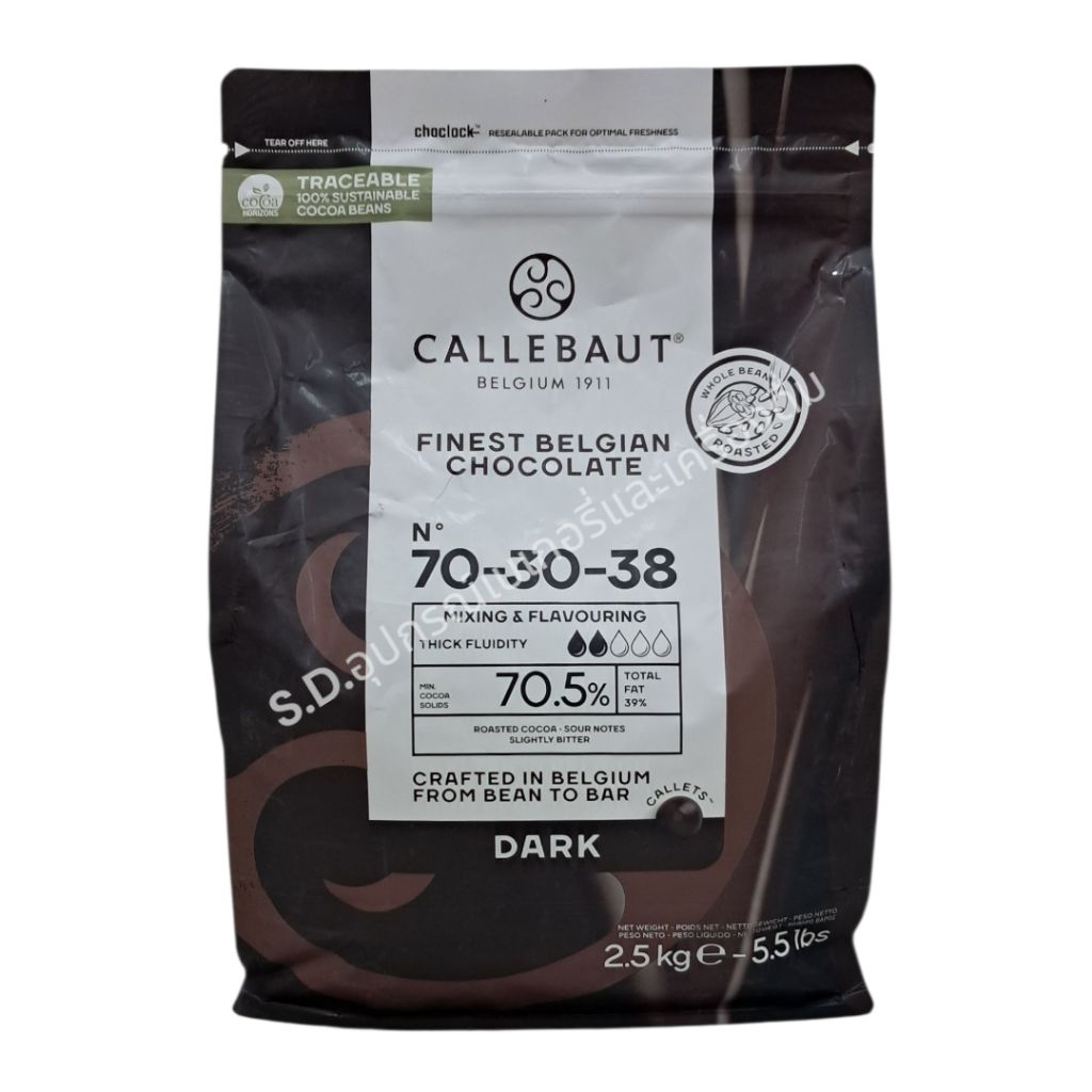 **ไม่รับคืน/เคลมทุกกรณี** ช๊อคโกแลต callebaut dark couverture 70.5% ขนาด 2.5kg (อ่านรายละเอียดก่อนสั่งซื้อ)