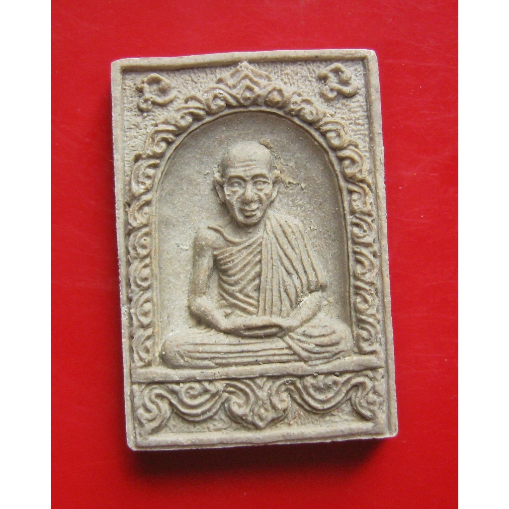 หลวงพ่อเกษม เขมโก รุ่นบารมี 81 ปี 35 พร้อมกล่องเดิม