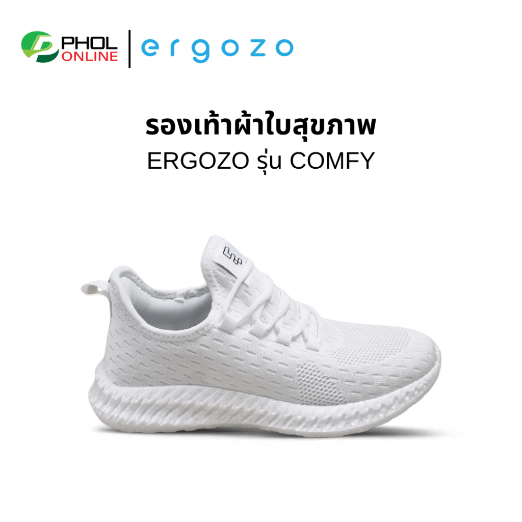 รองเท้าผ้าใบ สุขภาพ Ergozo รุ่น Comfy น้ำหนักเบา แบบสวม ใส่ได้ทั้งชาย หญิง GS-TW2501 ราคา ถูกที่สุด ดีลบีเคเค