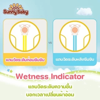 [ซื้อ 2 แถม 1] Sunny Baby Soft & Dry Pants แพมเพิส กางเกงผ้าอ้อม ซันนี่เบบี้ ผ้าอ้อมเด็ก ไซซ์ S-XXXL