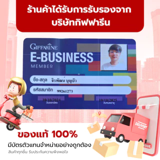 ฟิตต์มีล กิฟฟารีน รสกาแฟ (1 กล่อง 14 ซอง) โปรตีน ฟิตมิล กิฟฟารีน Fitt Meal by GIFFARINE