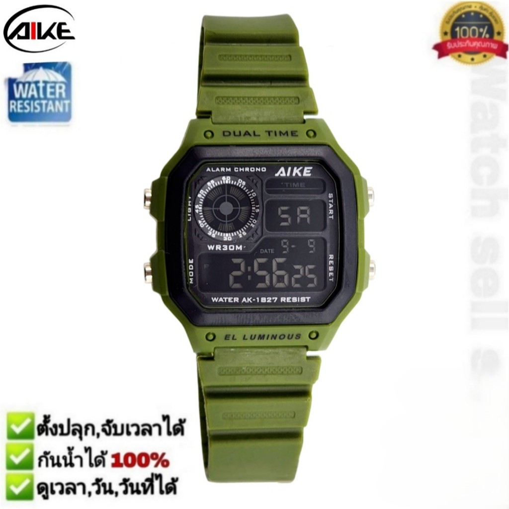 นาฬิกาข้อมือ AIKE แท้ กันน้ำได้ ลึก 30m ตั้งปลุกและจับเวลาได้ มีไฟ ดูวัน-วันที่-เดือนได้ สไตล์แฟชั่น รุ่นA-361
