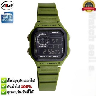 นาฬิกาข้อมือ AIKE แท้ กันน้ำได้ ลึก 30m ตั้งปลุกและจับเวลาได…