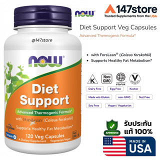 [แท้100%] NOW Foods Diet Support Thermogenic  เพิ่มการเผาผลา…