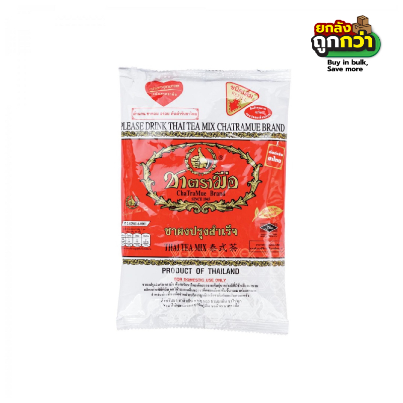 ชาตรามือ สูตรต้นตำรับ ฉลากแดง 400g. (ยกลังสุดคุม 12 ถุง)  หยกออนไลน์