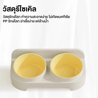 ชามอาหารสัตว์เลี้ยง เหมาะสำหรับสุนัขและแมว จานข้าวน้องแมวน้องหมา ทนทาน