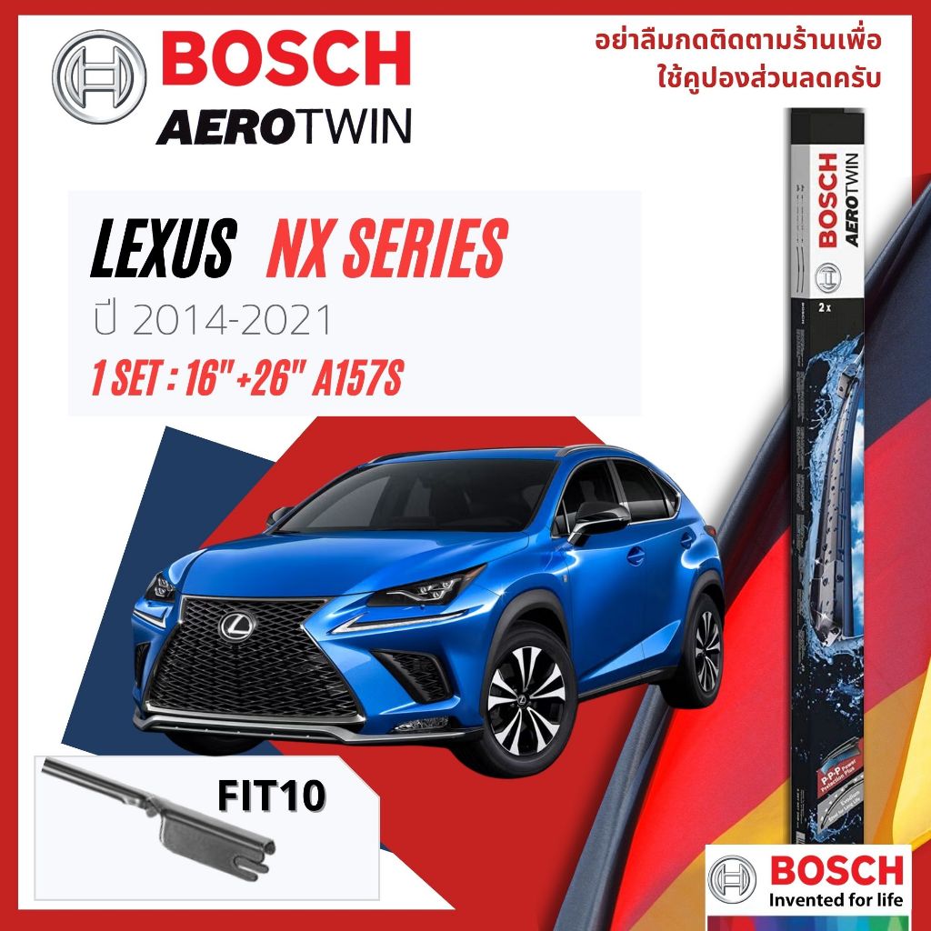 BOSCH AEROTWIN OE. ใบปัดน้ำฝน คู่หน้า 16+26 A157S สำหรับ LEXUS NX200 h , NX300, NX200 t year 2014-2021