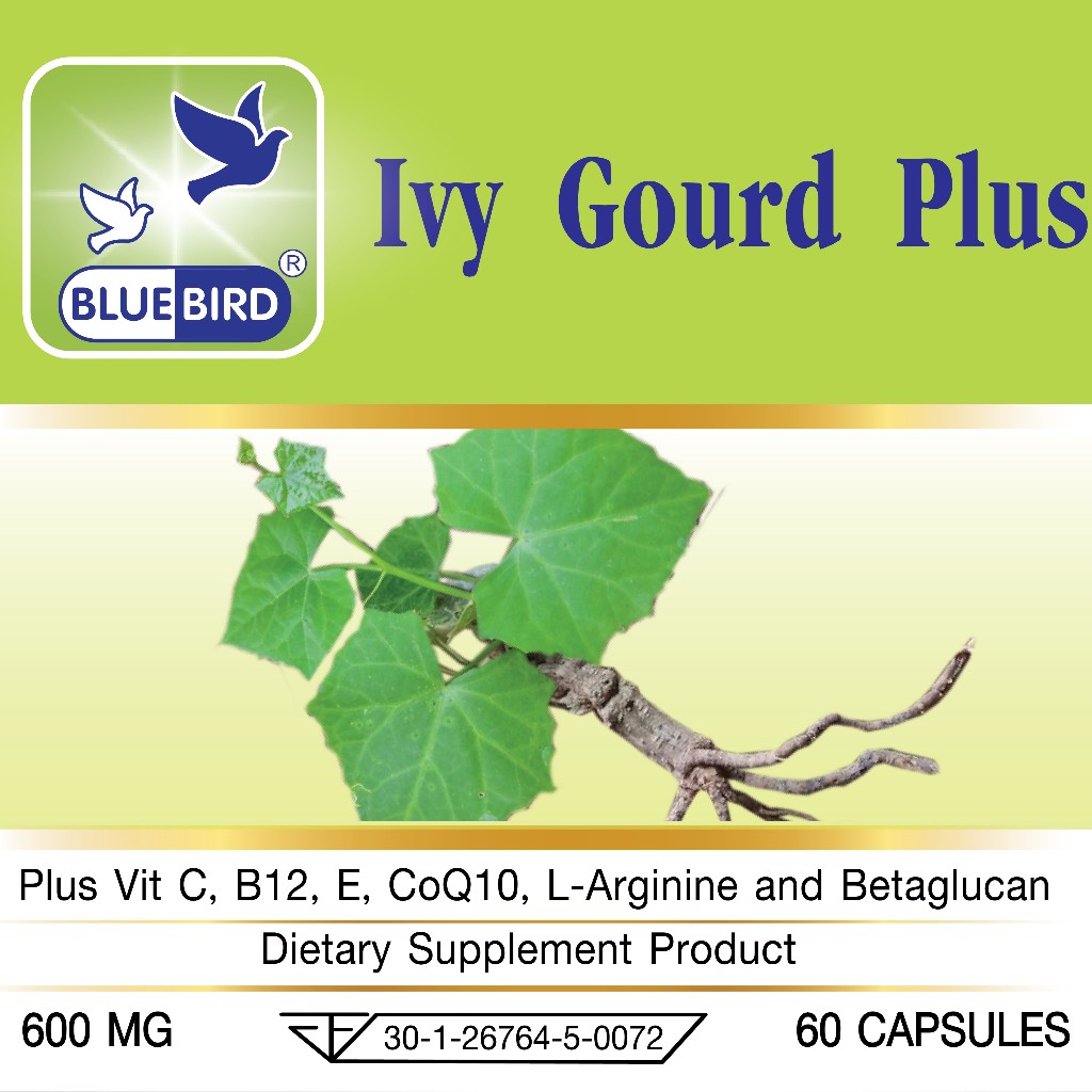 ตำลึง พลัส Ivy Gourd Plus ตรา บลูเบิร์ด 600 มิลลิกรัม 60 แคปซูล ราคา ถูกที่สุด ดีลบีเคเค แกลเลอรีภาพที่ 3