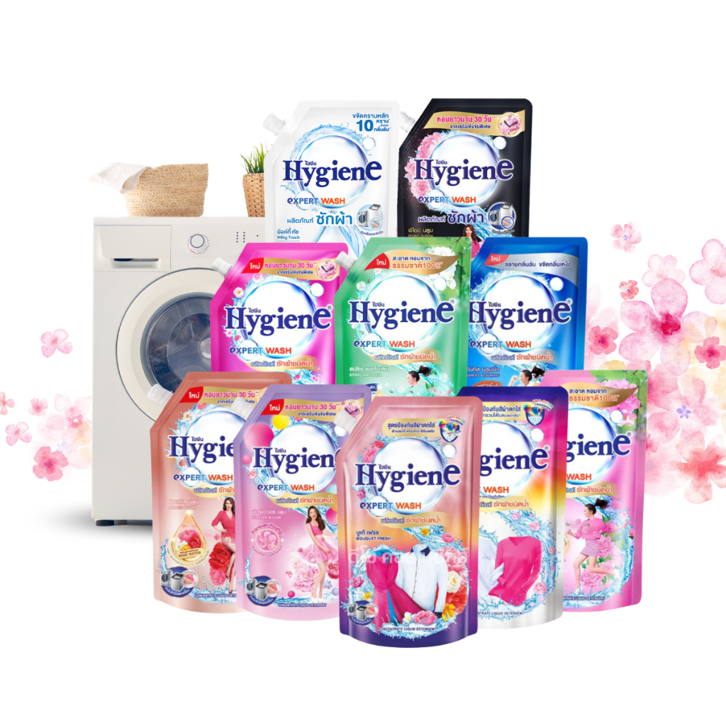 Hygiene ไฮยีน น้ำยาซักผ้า 520-600 มล. สะอาด หอมสดชื่น ครบสูตร