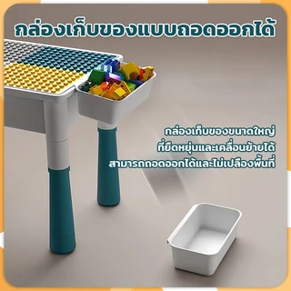 โต๊ะตัวต่อ โต๊ะตัวต่อเด็ก โต๊ะตัวต่อใหญ่ เก้าอี้+ตัวต่อ605 ชิ้น เสริมพัฒนาการเด็ก