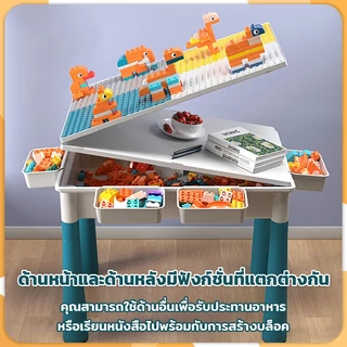 โต๊ะตัวต่อ โต๊ะตัวต่อเด็ก โต๊ะตัวต่อใหญ่ เก้าอี้+ตัวต่อ605 ชิ้น เสริมพัฒนาการเด็ก