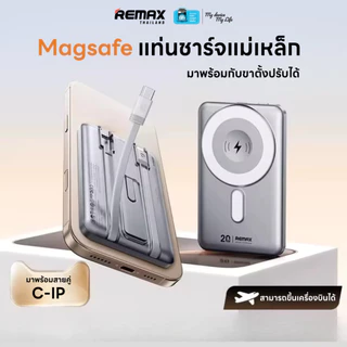 【 New CCC Certified 】REMAX Wireless Power Bank 10000mAh RPP-678(N) - พาวเวอร์แบงค์ ชาร์จไร้สาย มีสายในตัว ชาร์จเร็ว 20W