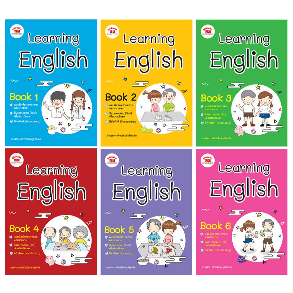 ภูมิบัณฑิต - Learning English Book 1-6 ป.1-ป.6 พิมพ์ 2 สี + เฉลย
