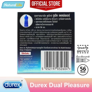 Durex Dual Pleasure Condom ถุงยางอนามัย ดูเร็กซ์ ดูอัล เพลย์เชอร์ ปุ่มและขีด ลดความไว ขนาด 56 มม. 1 กล่อง (บรรจุ 3 ชิ้น)