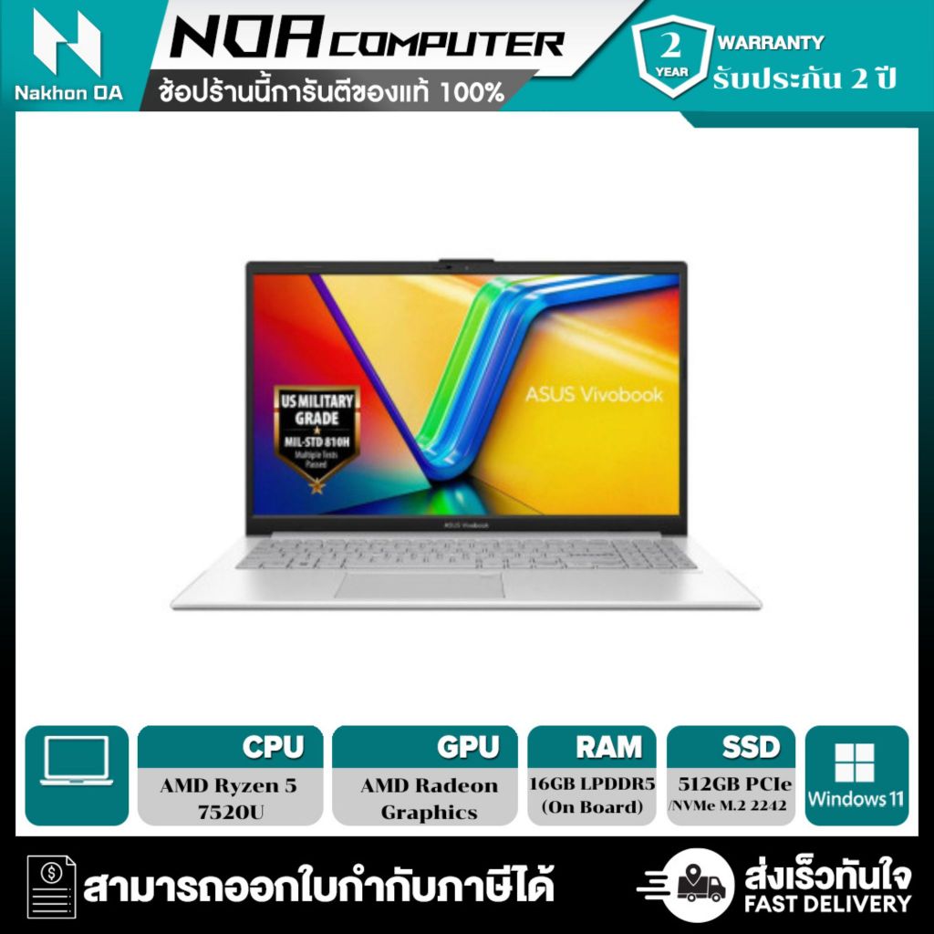 [ส่งฟรี] ASUS VIVOBOOK GO 15 M1504FA-SILVER514WA (COOL SILVER)