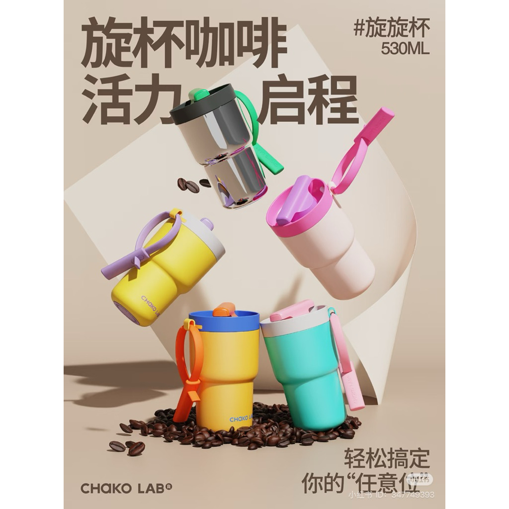 ที่เขียนพร้อมส่ง คือพร้อมส่งจากไทย เคลือบเซรามิก แถมแปรงล้างหลอด(ใช้โค้ดเหลือง 30%)Chako lab Twist T