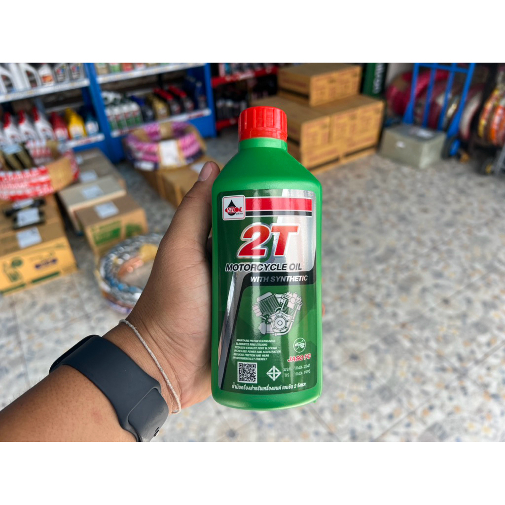 น้ำมันเครื่อง เวลลอย ซุปเปอร์ 2T (0.5ลิตร)