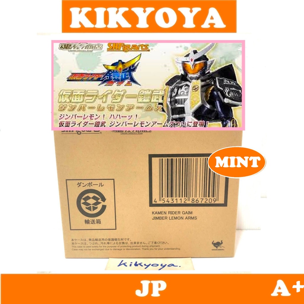 +   SHF Jimber Lemon Arms <S.H.Figuarts Kamen Rider Gaim LOT japan> JP new MINT