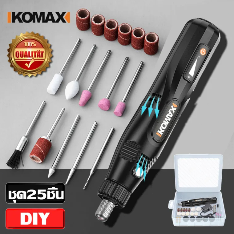 ของแท้100% KOMAX เครื่องเจียรไฟฟ ฟรี อุปกรณ์เสริม58ชิ้น ไร้สาย 5ความเร็ว ปรับได DIY เครื่องขัดโลหะ เครื่องขัด เจียรมินิ