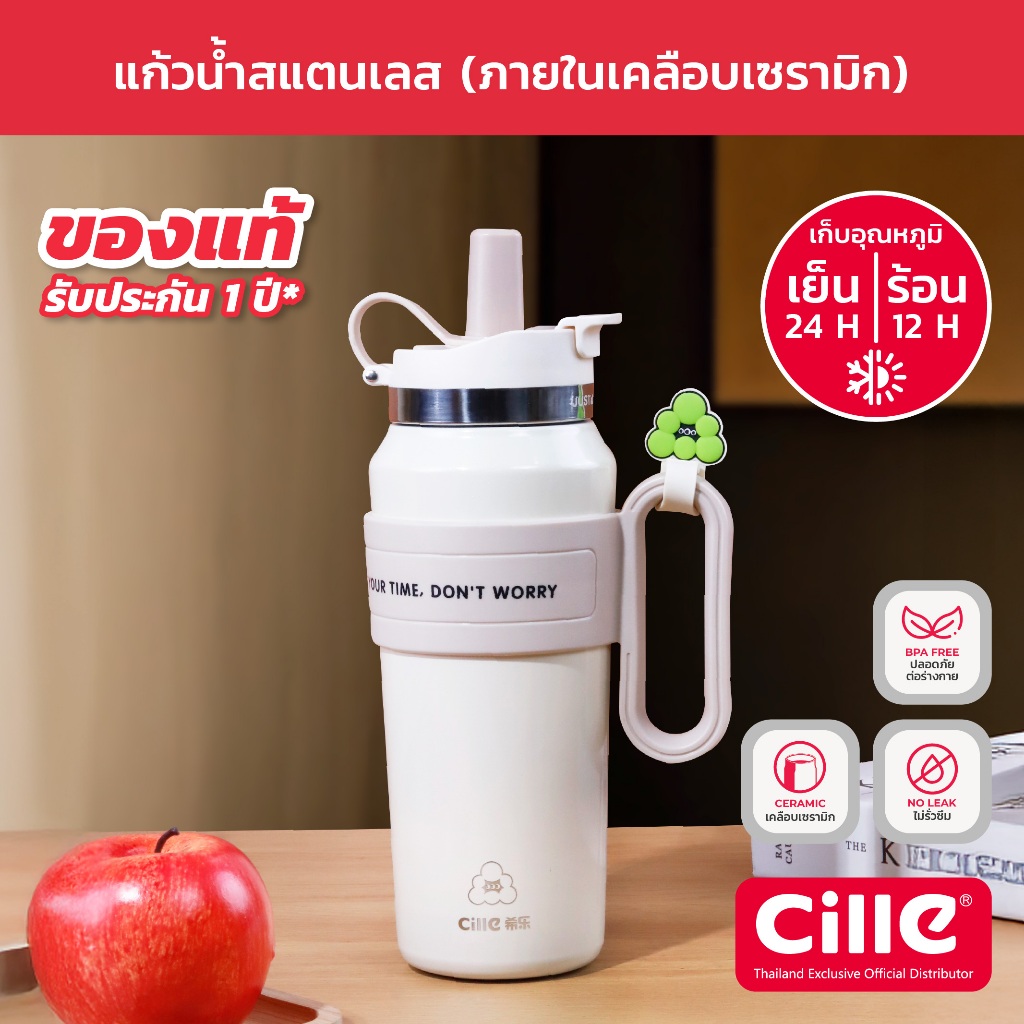 [รับประกัน 1 ปี] Cille Buddy Ceramic Mug แก้วสแตนเลส304 เคลือบเซรามิก เก็บร้อน-เย็น มีหูจับ Vacuum Bottl 900ml รุ่น24194