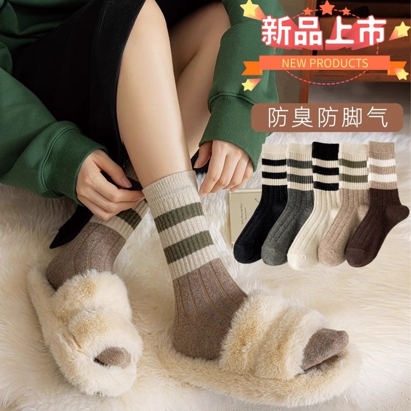 🐻พร้อมส่ง🐻 ถุงเท้า สไตล์เกาหลี ข้อกลาง ถุงเท้าผู้หญิง (1คู่) สี Earth tone