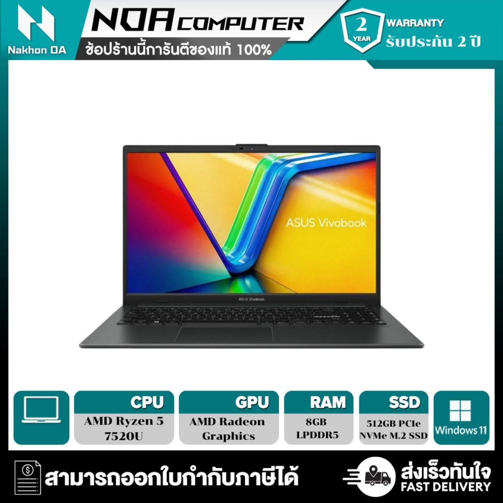 [ส่งฟรี] NOTEBOOK (โน๊ตบุ๊ค) ASUS VIVOBOOK GO 15 M1504FA-NJ516W