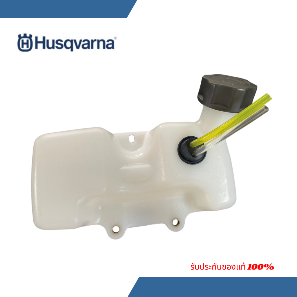 ถังน้ำมันเครื่องตัดหญ้า Husqvarna 321R ถังมันฮุสวาน่า 321 (มีขายแยกชิ้น)