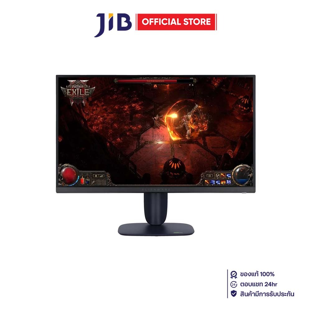 MONITOR (จอมอนิเตอร์) DELL ALIENWARE AW2725DM - 27 INCH FAST IPS 2K 180Hz AMD FREESYNC G-SYNC COMPAT
