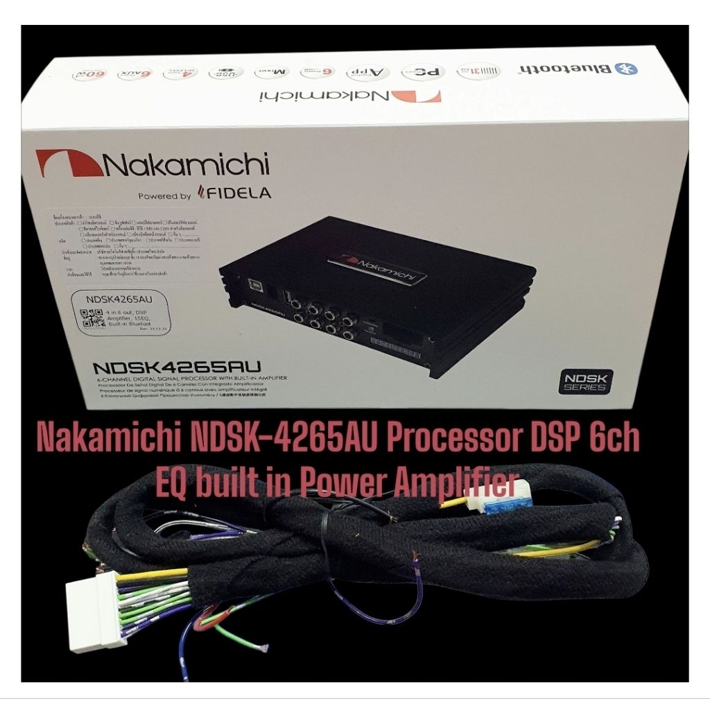 Nakamichi NDSK-4265AU Processor DSP 6ch EQ built in Power Amplifier NDSK4265AU ส่งฟรี!!