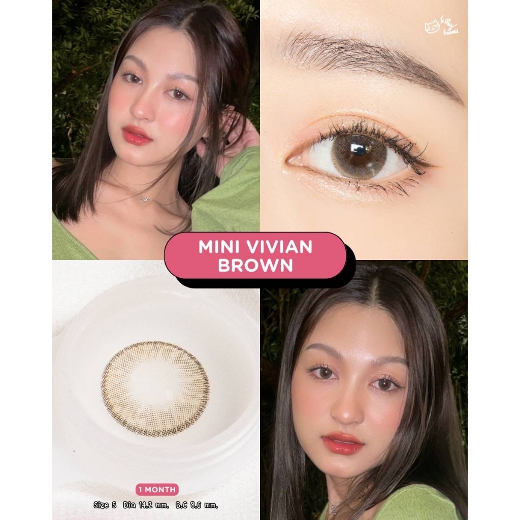 Mini Vivian Brown / Gray [-50ถึง-1000] By Kittykawaii คอนแทคเลนส์