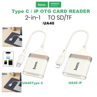 Hoco UA25/UA40 สำหรับ i โฟu /TYPE-C to Card Reader ถ่ายโอนข้อมูล OTG Card Reader Adapter / ถ่ายโอนรูปภาพ วีดีโอสะดวกมากๆ
