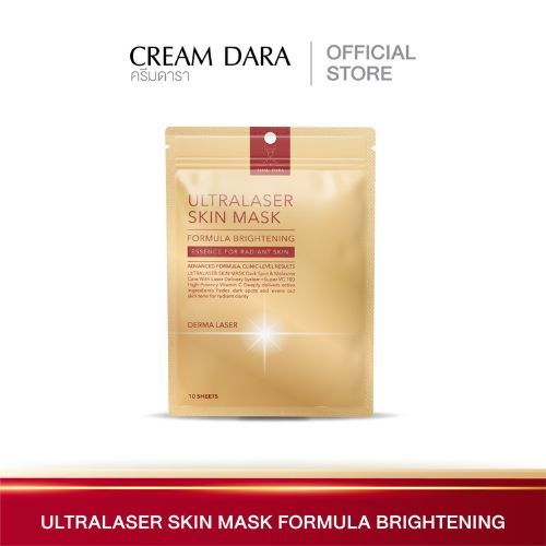 MASK DARA Ultralaser skin mask Formula Brightening (10 sheets/pack)