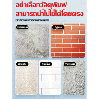 【0 ไม่มีอัลดีไฮด์】สีทาบ้าน สียางพาราผนังภายนอก สีน้ำยางพารา ทาสีผนัง กันความชื้น สีทาบ้านภายนอก สีทาภายนอกกันน้ำ