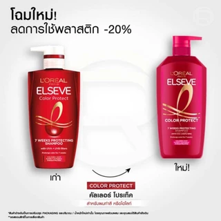 ถูก/แท้/มีไลฟ์ แชมพู ครีมนวดผม Loreal L'Oréal Paris Elseve Total Repair 5 Hyaluron Fall Resist Keratin Smooth ลอรีอัล