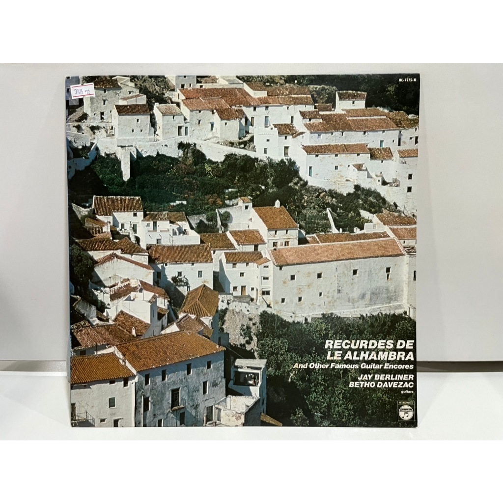 1LP Vinyl Records แผ่นเสียงไวนิล RECURDES DE LE ALHAMBRA OC-7275-N  (J1A191)
