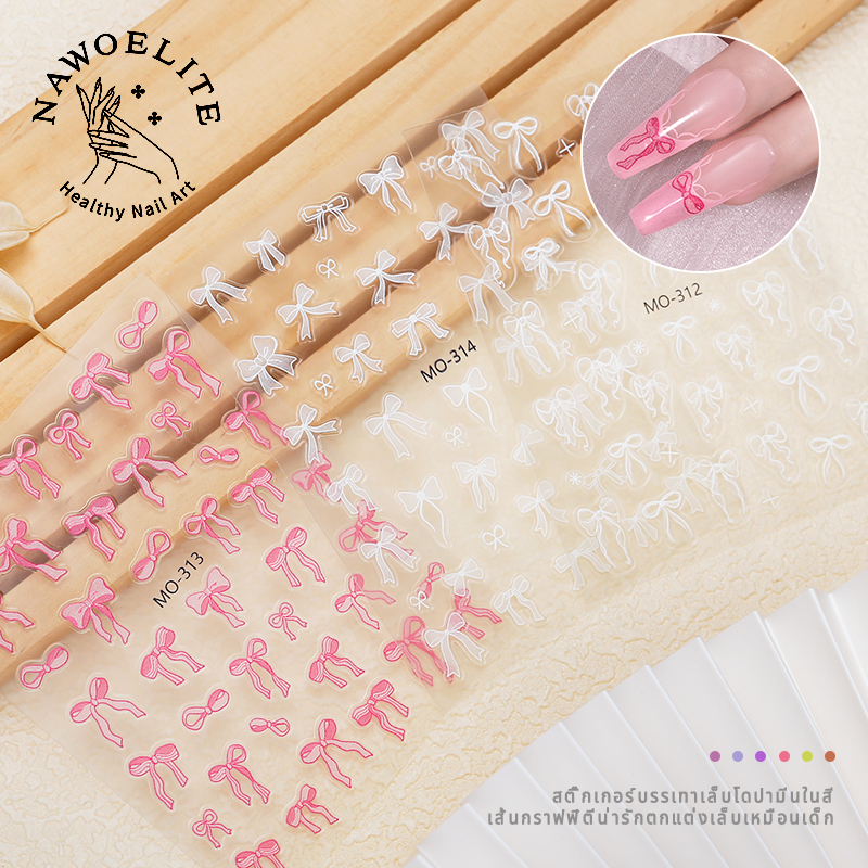 Nawoelite อะไหล่เล็บ สติ๊กเกอร์ เล็บ สติ๊กเกอร์เล็บ สติ๊กเกอร์โบว์ สติ๊กเกอร์โบว์สีชมพูติดทนนาน น่ารัก สวย สไตล์เกาหลี