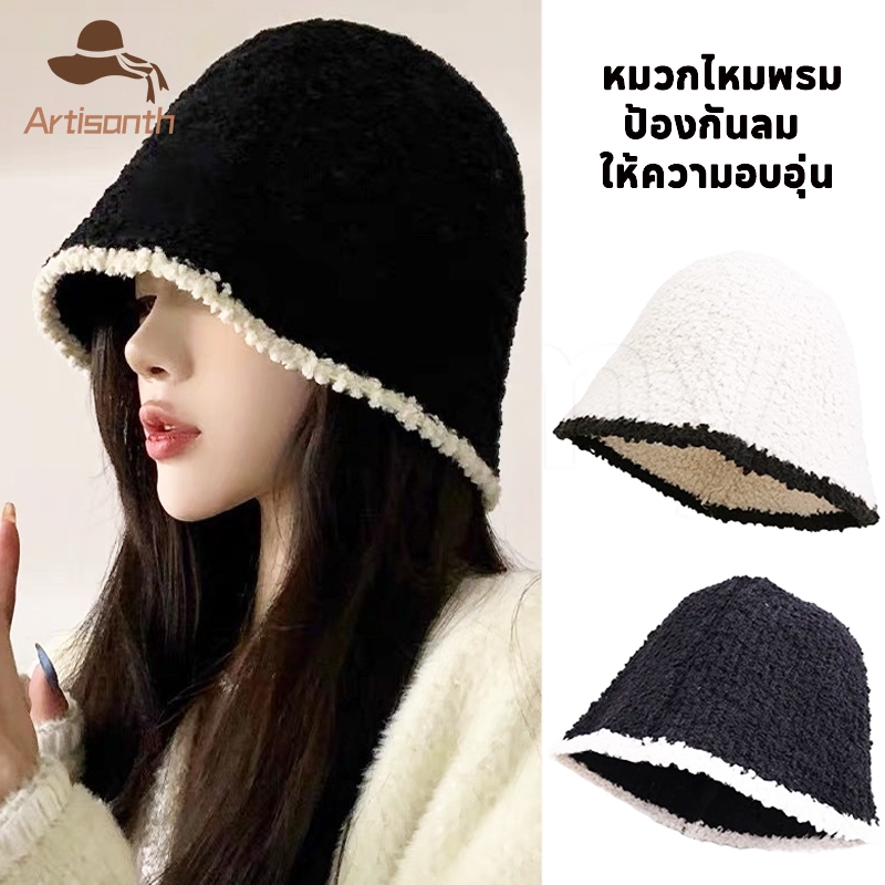 ส่งเร็ว💥หมวกบักเก็ต ผ้าถักแบบหนา แบบนิ่มป้องกันลมให้ความอบอุ่น สีพื้น แฟชั่น หมวกกันหนาว สไตล์เกาหลี สําหรับผู้หญิง