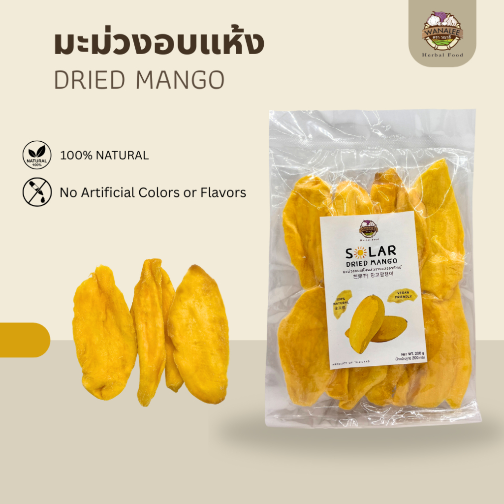 WANALEE - มะม่วงอบแห้ง 200g