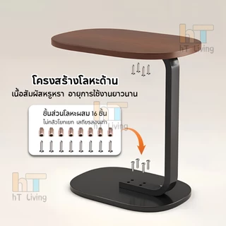 โต๊ะข้างทรงวงรี โต๊ะมินิมอล เคลื่อนย้ายได้ ประหยัดพื้น ขัดง่าย ขนาดใหญ่ กว้างกว่าร้านอื่น 10 ซม.