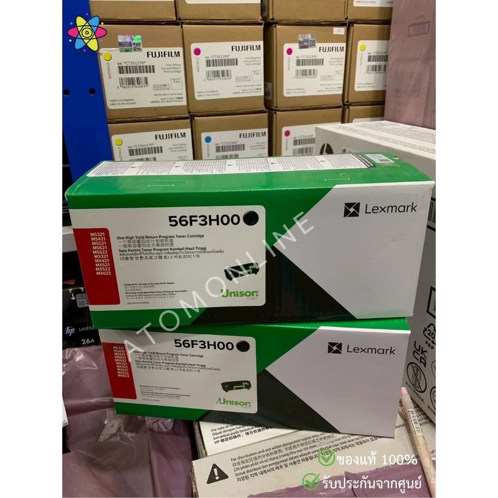 Lexmark 56F3H00 Black High Yield ของแท้100% ออกใบกำกับได้