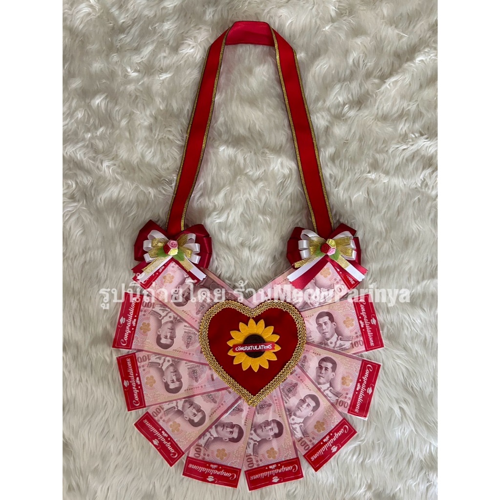 พวงมาลัยหัวใจแบงค์สายคล้องคอกำมะหยี่ ใส่แบงค์ได้ 10 ใบ งานวันรับปริญญา ปัจฉิมนิเทศ วันเกิด ของขวัญ