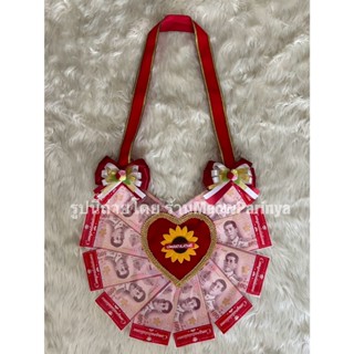 พวงมาลัยหัวใจแบงค์สายคล้องคอกำมะหยี่ ใส่แบงค์ได้ 10 ใบ งานวั…