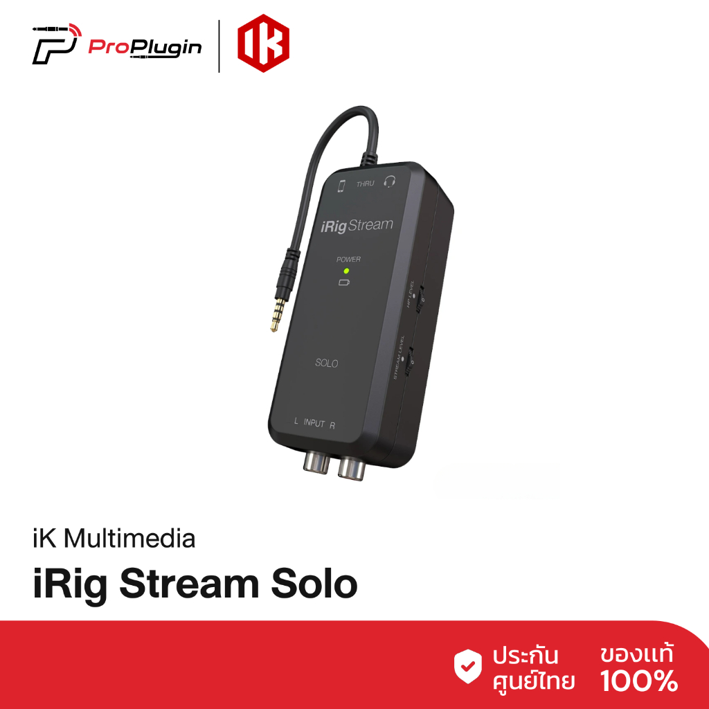 อุปกรณ์อัดเสียงจากเครื่องเล่นดีเจเข้าโทรศัพท์ IK Multimedia iRig Stream Solo