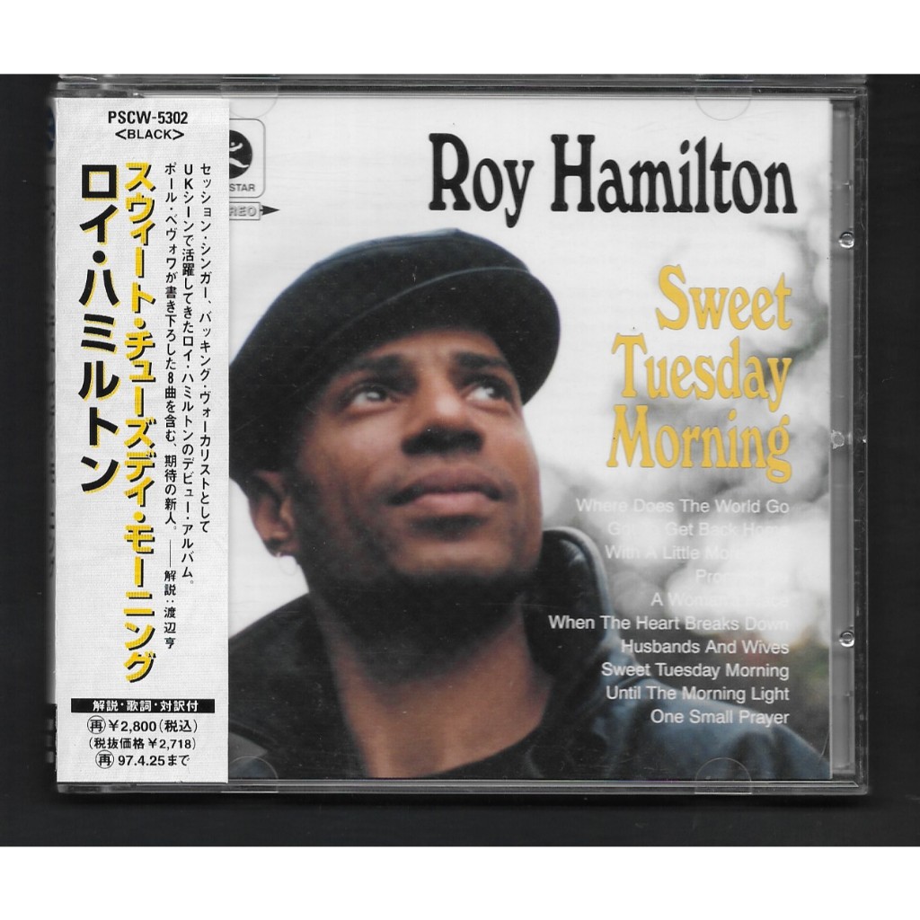 Used CD,Roy Hamilton - Sweet Tuesday Morning (A+)(1995)(Japan)